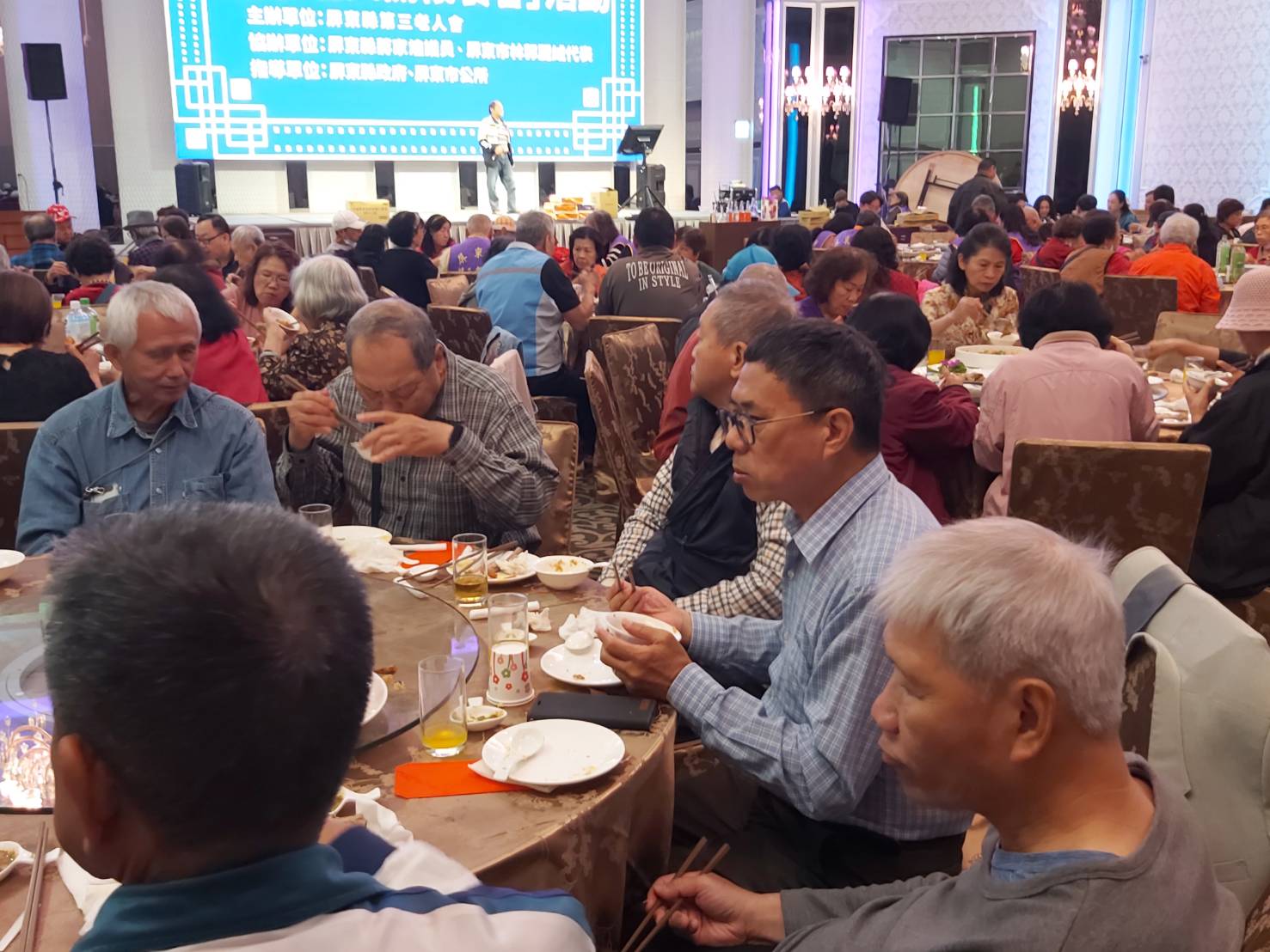 屏東縣第三老人會擧辦「春季老人關懷餐會」